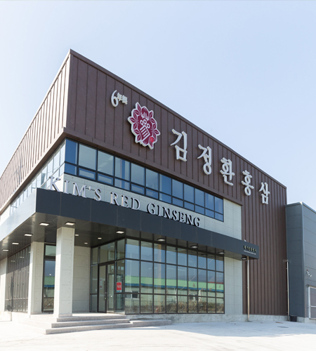 인삼명장 김정환